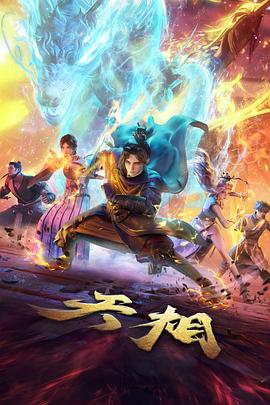 拉菲影院彩蛋图鉴云层形状记录图